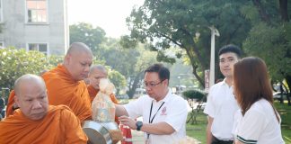 ยสท. ร่วมพิธีทำบุญตักบาตรถวายเป็นพระราชกุศล เนื่องในวันนวมินทรมหาราช 13 ตุลาคม 2568