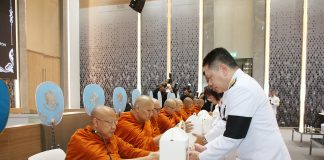 การยาสูบแห่งประเทศไทยร่วมพิธีกุศลปัณรสมวาร (ครบ 15 วัน) เพื่อถวายเป็นพระราชกุศลแด่สมเด็จพระนางเจ้าสิริกิติ์ พระบรมราชินีนาถ พระบรมราชชนนีพันปีหลวง