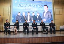 ผู้บริหาร ยสท. ร่วมแถลงนโยบายและทิศทางการดำเนินงานขององค์กร ปีงบประมาณ 2569