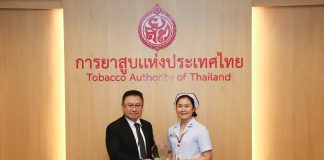 ยสท. มอบโล่ประกาศเกียรติคุณ เชิดชูพนักงานฝ่ายการแพทย์ แบบอย่างแห่งจิตสาธารณะ ทำความดีเพื่อสังคมนอกเวลาปฏิบัติงาน