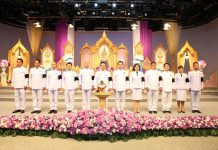 ยสท. ร่วมบันทึกเทปโทรทัศน์ถวายพระพรชัยมงคล สมเด็จพระนางเจ้าฯ พระบรมราชินี ในโอกาสวันเฉลิมพระชนมพรรษา