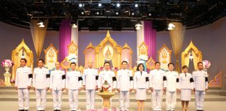 ยสท. ร่วมบันทึกเทปโทรทัศน์ถวายพระพรชัยมงคล สมเด็จพระนางเจ้าฯ พระบรมราชินี ในโอกาสวันเฉลิมพระชนมพรรษา