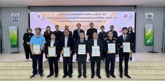 ยสท. เข้าร่วมพิธีเปิดงานมหกรรมคุณภาพประจำปี 2569 และรับมอบเกียรติบัตรในฐานะเจ้าภาพร่วมสนับสนุน