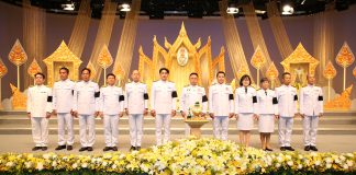 ยสท. บันทึกเทปโทรทัศน์ถวายพระพรชัยมงคล พระบาทสมเด็จพระวชิรเกล้าเจ้าอยู่หัว 28 กรกฎาคม 2569